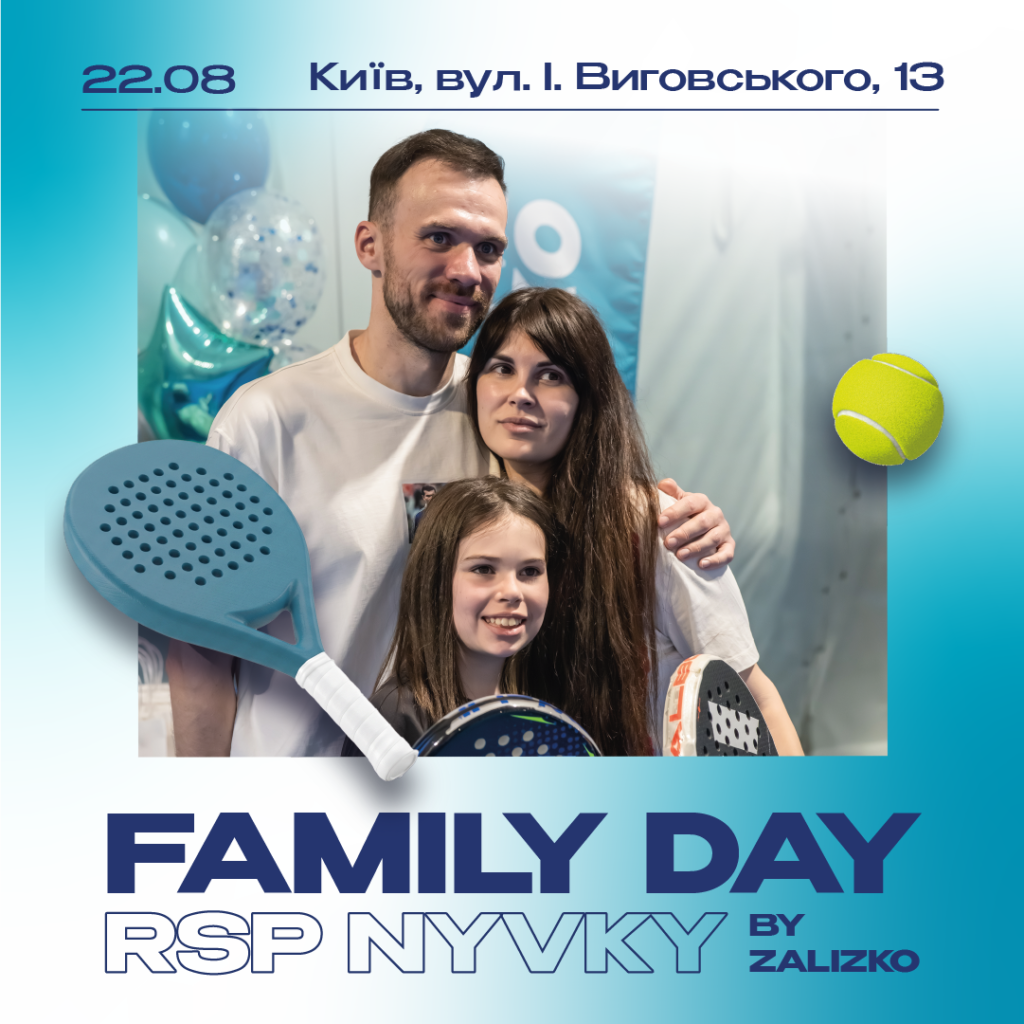 RSP Nyvky Family Day by Zalizko